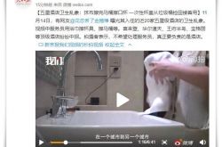 （7分钟科普下）海西蒙古族自治州在哪里?_哔哩哔哩